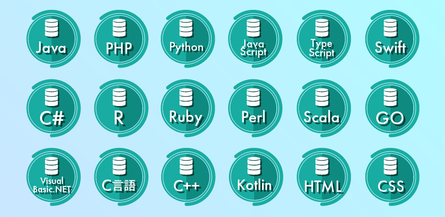 主要開発言語・フレームワークに対応