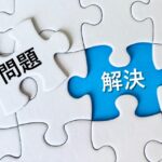 SESでも「相談しやすい文化」があるって実はめっちゃ大事な理由！