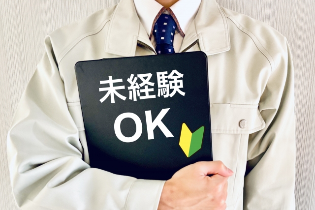 建設業界で一番多い不安って？？